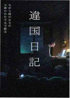 欧阳懿角色形象